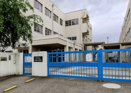 小学校　名古屋市立天白小学校（小学校）まで338m