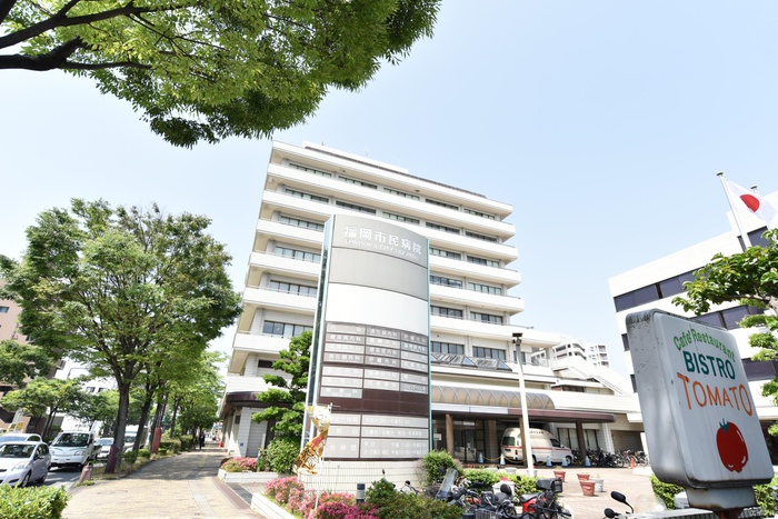 病院　福岡市民病院（病院）まで280m