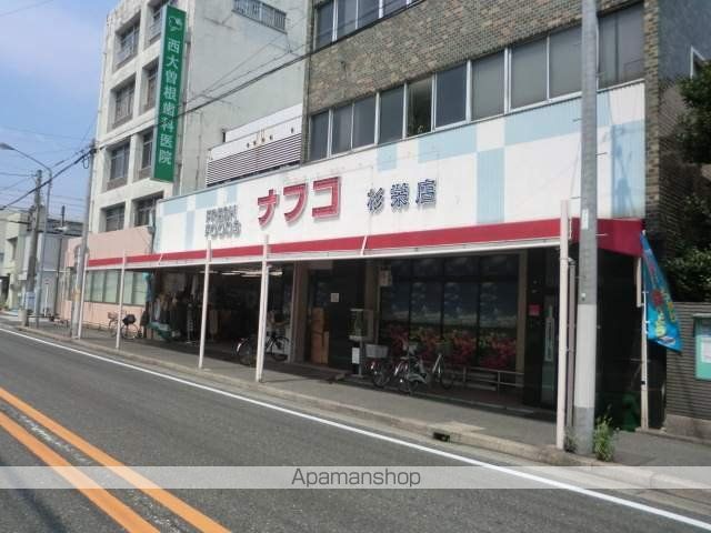 スーパー　ナフコ（株）／トミダ本社（スーパー）まで1900m