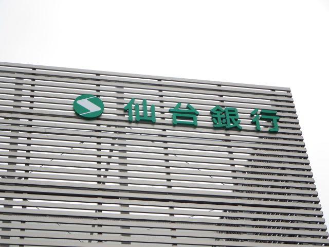 銀行　仙台銀行東部工場団地支店（銀行）まで1204m