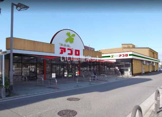 スーパー　食品館アプロ百舌鳥店（スーパー）まで345m