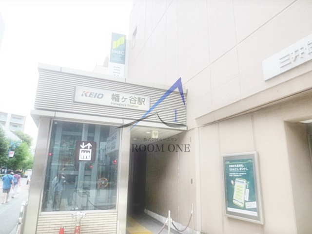 その他　幡ヶ谷駅（その他）まで1244m