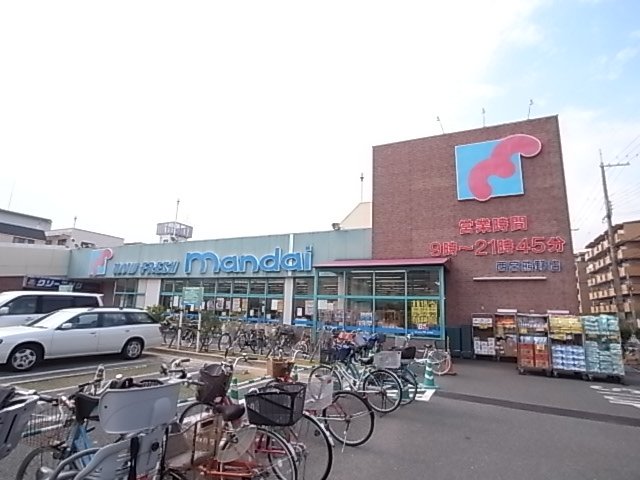 スーパー　万代　西宮熊野店（スーパー）まで763m