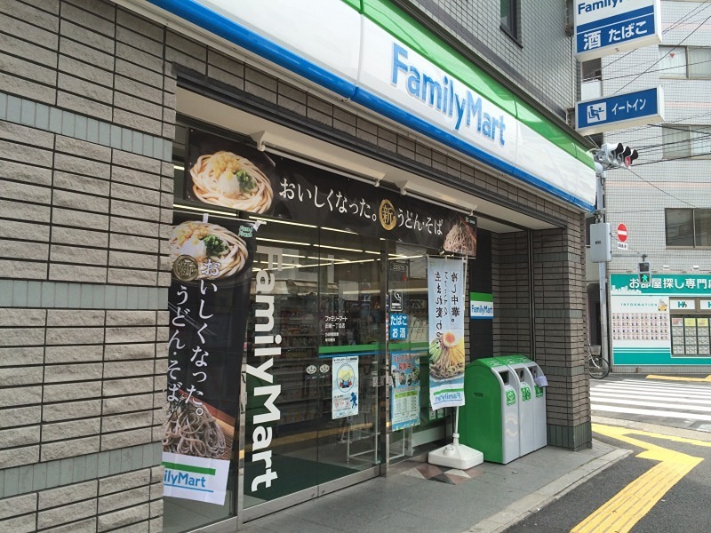 コンビニ　ファミリーマート 田端一丁目店（コンビニ）まで249m