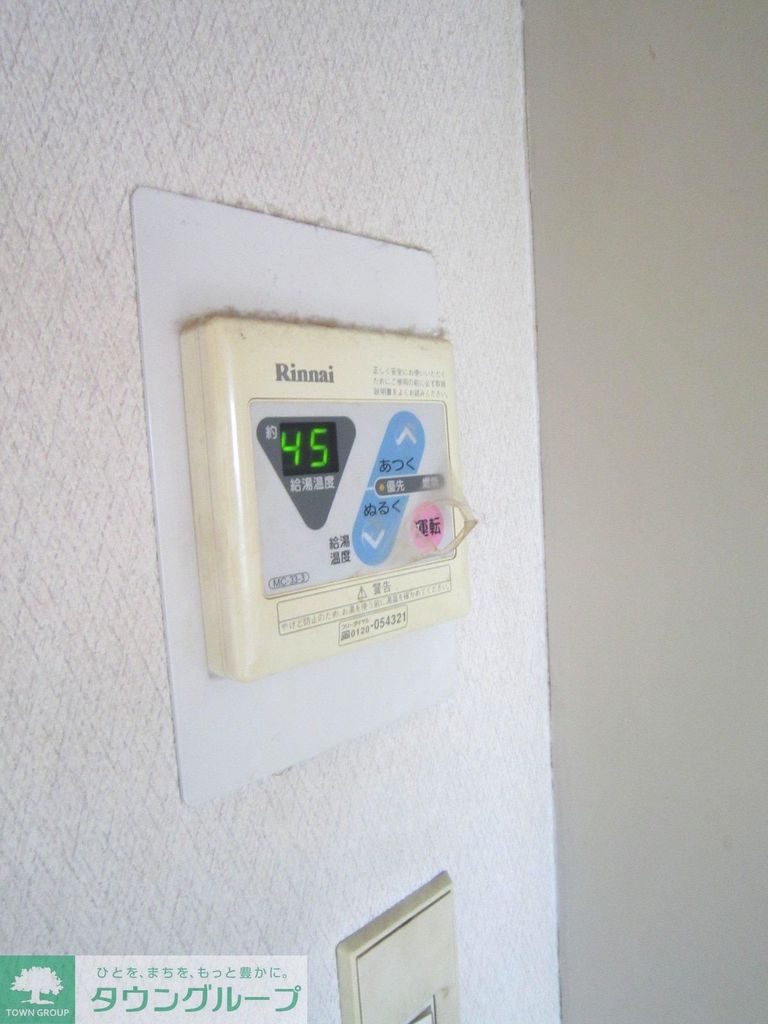 その他設備　設備