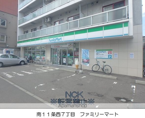 コンビニ　ファミリーマート（コンビニ）まで152m