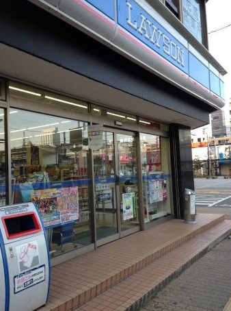 コンビニ　ローソン 尼崎駅前店（コンビニ）まで204m