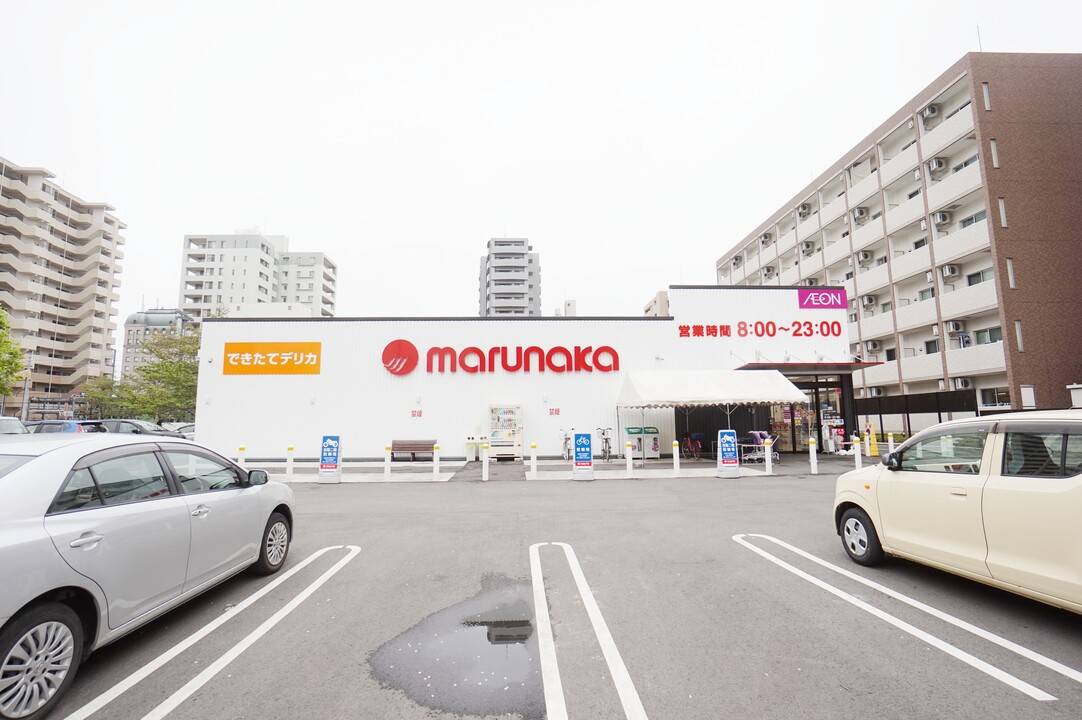 スーパー　マルナカ若草店（スーパー）まで431m