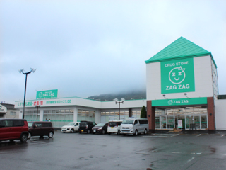 ドラックストア　ザグザグ高崎店（ドラッグストア）まで1898m