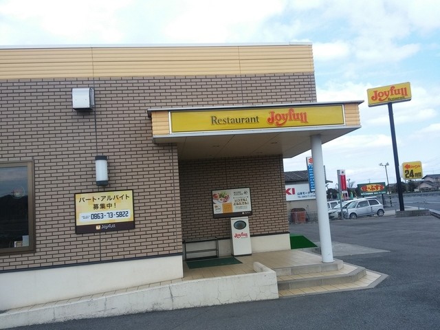飲食店　ジョイフル玉野高崎店（飲食店）まで1852m