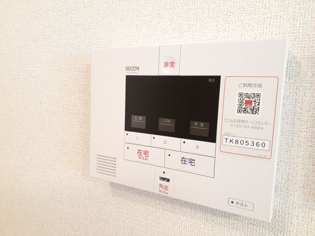 セキュリティ