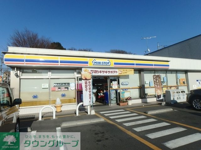 コンビニ　ミニストップ国立谷保店（コンビニ）まで370m