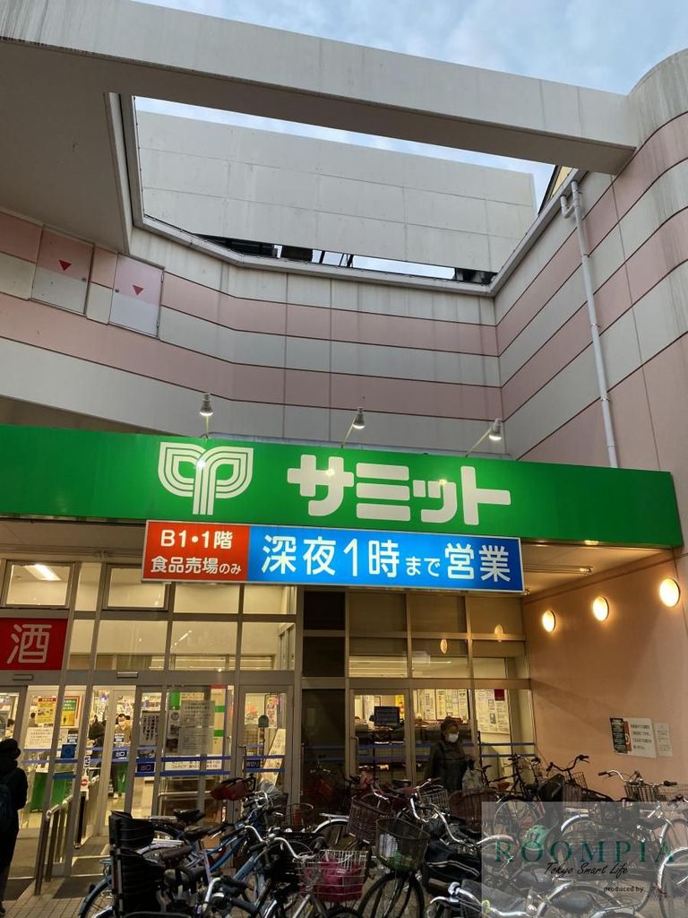 スーパー　サミットストア椎名町店（スーパー）まで350m