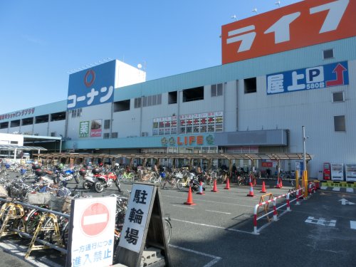 スーパー　ライフ南津守店（スーパー）まで228m
