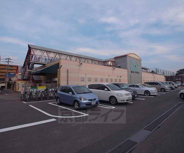 スーパー　京都生活協同組合コープパリティ（スーパー）まで81m