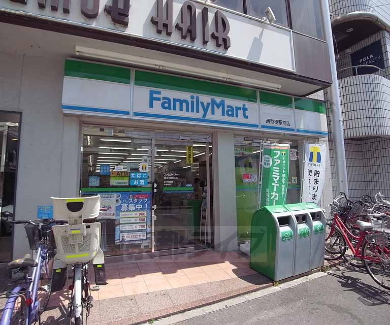 コンビニ　ファミリーマート西京極駅前店（コンビニ）まで239m