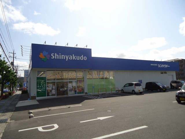 ドラックストア　シンヤクドー倉吉昭和店（ドラッグストア）まで1000m