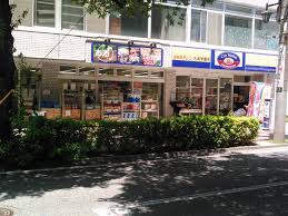 スーパー　全日食チェーン大泉学園店（スーパー）まで344m