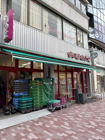 ドラックストア　スギ薬局江東富岡店（ドラッグストア）まで2387m