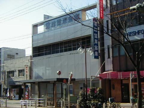 その他　蒲郡信用金庫東郊通支店（その他）まで640m
