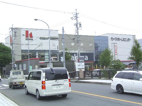 その他　カーマホームセンター名古屋白金店（その他）まで591m