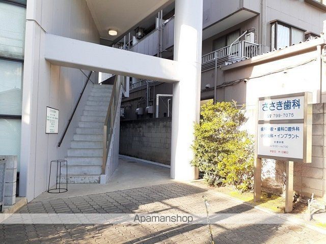 病院　ささき歯科医院（病院）まで600m