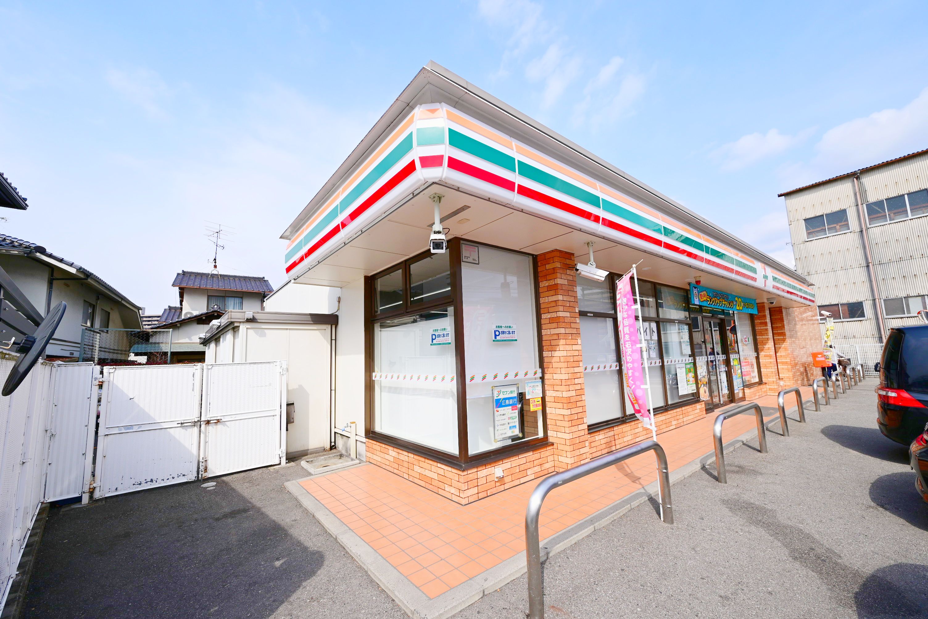 コンビニ　セブンイレブン広島矢野西店（コンビニ）まで491m