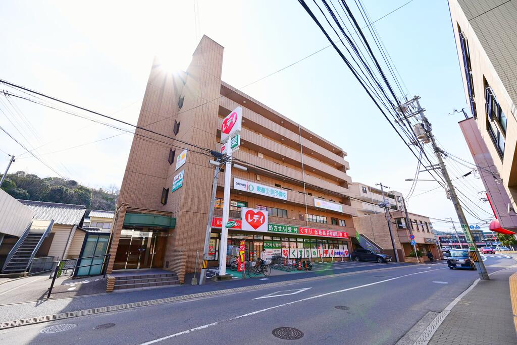 ドラックストア　くすりのレデイ矢野駅前店（ドラッグストア）まで526m