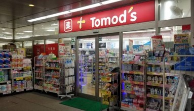 ドラックストア　トモズ 白金プラザ店（ドラッグストア）まで676m