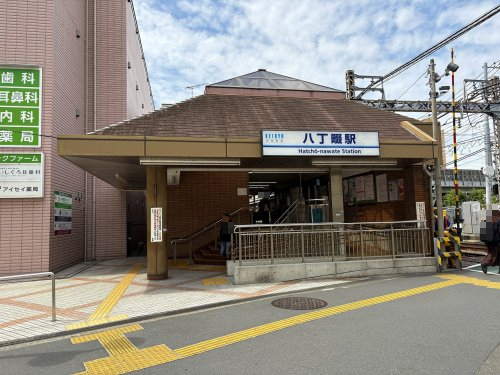 その他　八丁畷駅 東口（その他）まで89m