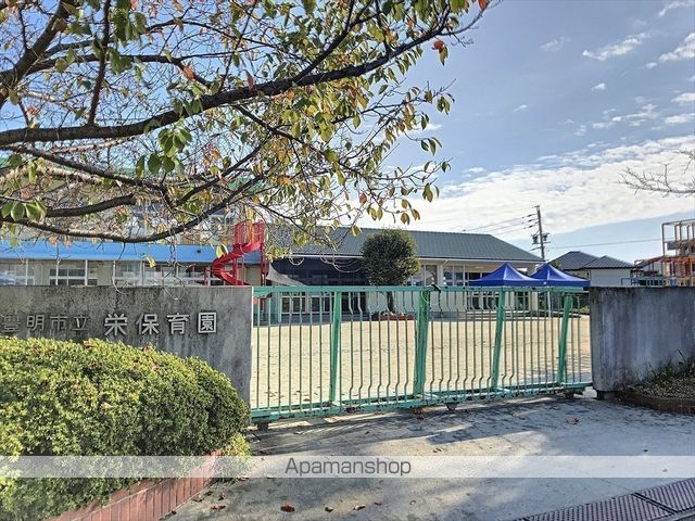 幼稚園・保育園　栄保育園（幼稚園・保育園）まで504m