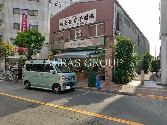 スーパー　地産マルシェ三鷹店（スーパー）まで637m