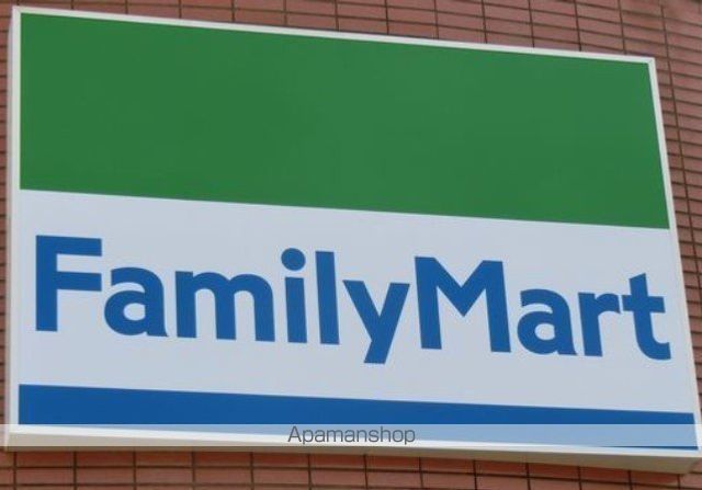 コンビニ　ファミリーマート小倉徳力五丁目店（コンビニ）まで706m