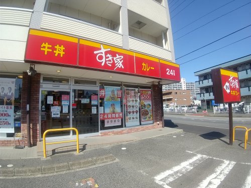飲食店　すき家 京成津田沼駅北店（飲食店）まで247m