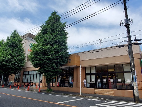 スーパー　ライフ有馬五丁目店（スーパー）まで186m