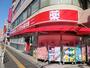 その他　くすりの福太郎浦安駅前店（その他）まで490m