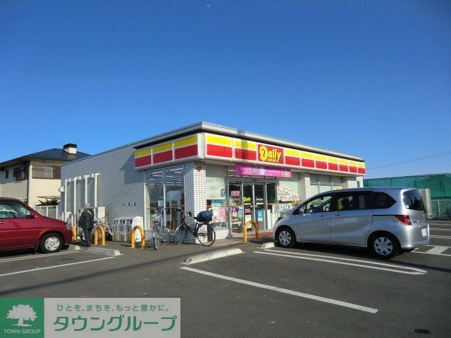 コンビニ　デイリーストア（コンビニ）まで830m