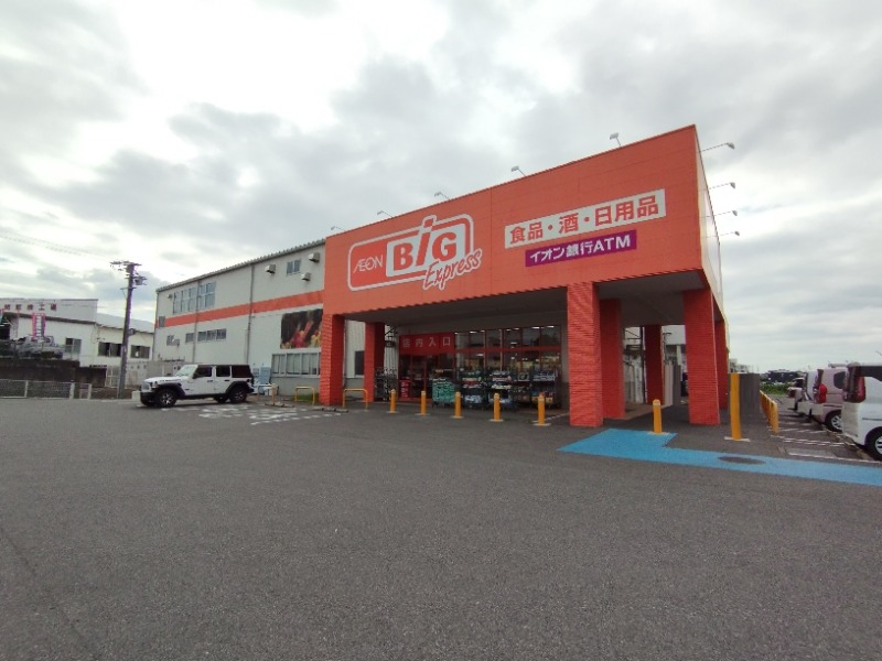 その他　ザ・ビッグエクスプレス 岡崎福岡店（その他）まで666m