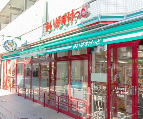 スーパー　まいばすけっと 新宿大京町店（スーパー）まで179m