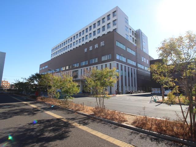 病院　医療法人財団東京勤労者医療会東葛病院（病院）まで1052m