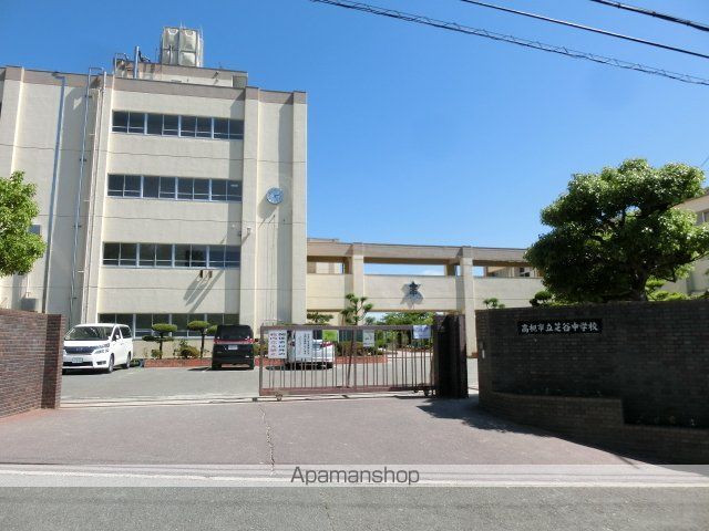 中学校　高槻市立芝谷中学校（中学校）まで1828m