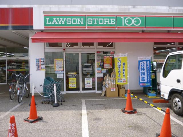 コンビニ　ローソンストア100野田山崎店（コンビニ）まで596m
