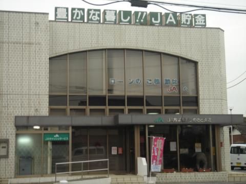 銀行　JAちば東葛うめさと支店（銀行）まで721m