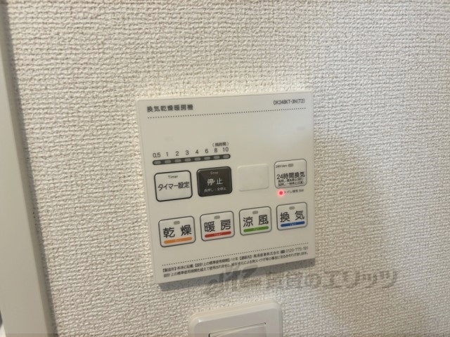 その他設備　浴室乾燥機
