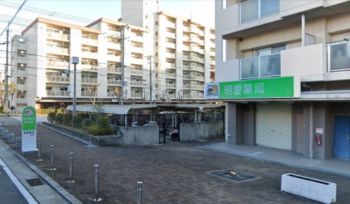 ドラックストア　明愛薬局 神明店（ドラッグストア）まで770m