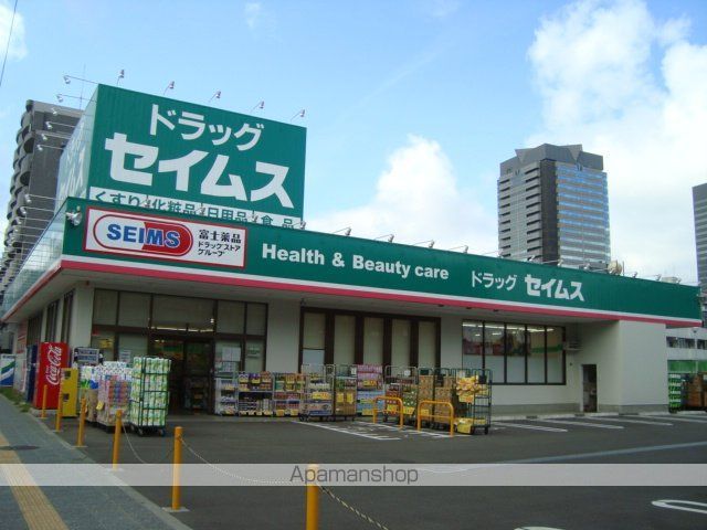 その他　ドラッグセイムス仙台宮町店（その他）まで116m