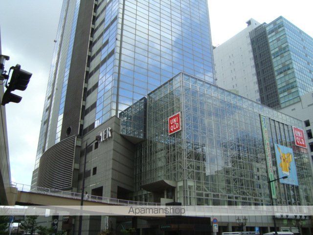 その他　Ｓｈｏｐ＆Ｗａｎｄｅｒ　ＡＥＲ（その他）まで867m