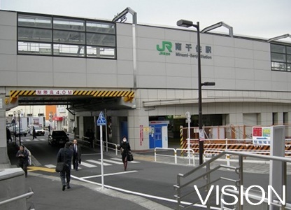 その他　南千住駅（その他）まで383m