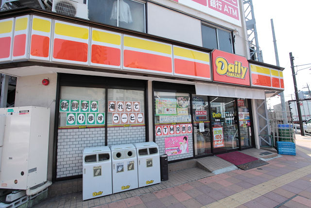コンビニ　デイリーヤマザキ 生麦店（コンビニ）まで123m