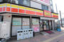コンビニ　デイリーヤマザキ 生麦店（コンビニ）まで123m